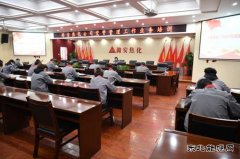 潞安焦化公司积极开展党费管理工作业务培训