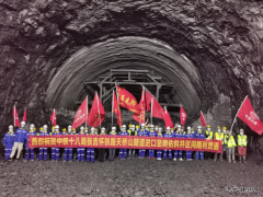 张吉怀铁路天桥山隧道进口至爬佑斜井区间贯通