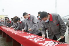 潞安焦化：启动第32个爱国卫生月活动