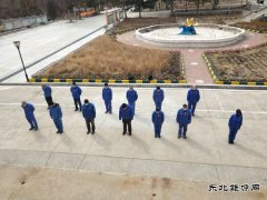 国网黑龙江牡丹江水力发电总厂举行清明节公祭悼念活动