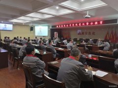 潞安焦化：组织党员干部观看反腐警示片《边界》