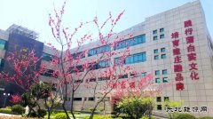 蒲白建庄矿业：春到