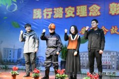 潞安集团李村煤矿：“培土固根”让文化之树更繁茂