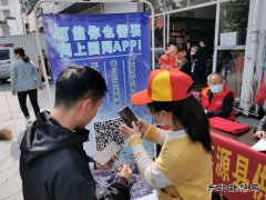 江西婺源：扫码国网APP进社区