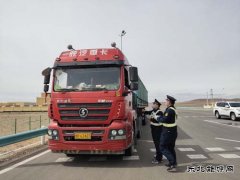 恰库尔图超限检测站：强化路警联合， 严厉打击超限超载违法行为