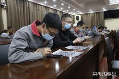 潞安焦化组织干职人员参与集团党委推进省委巡视问卷调查