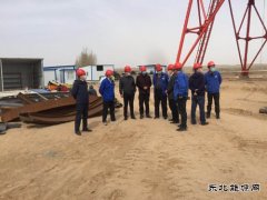 内蒙古北方联合电力到中煤三建二十九处高头窑项目部检查指导