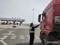 恰库尔图超限检测站2020年“路政宣传月”活动简讯