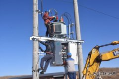 凉城供电分局：为村集体经济发展注入新动能