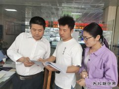 黔金煤业：加强督导督查 提高执行力