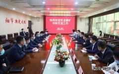 双龙煤矿到蒲白建庄矿业公司开展对标交流