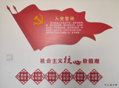 陕北矿业涌鑫公司：强化党建阵地建设，让“党”味更浓