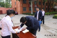 “疫情防控 线下培训”乐博体育这么做