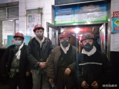 地心深处的开拓者