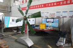 陕北矿业涌鑫公司：精打“小算盘” 创出“大效益”