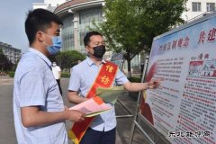 潞安集团李村煤矿开展《信访条例》修订实施15周年宣传活动