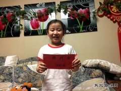 蒲白煤化运营公司：与爱同行 情暖六一