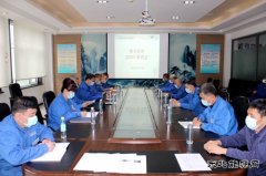 华电乐博体育佳木斯热电厂热力公司召开2020年职代会