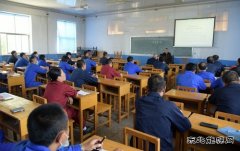 航锦科技公司举办管理干部安全教育培训