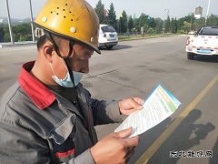 潞安焦化：开展“美丽中国，我是行动者”世界环境日宣传活动