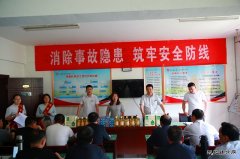 建新煤化：寓教于乐传安全知识 潜移默化提安全意识