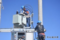 凉城供电分局：充足电力助推民族地区脱贫攻坚