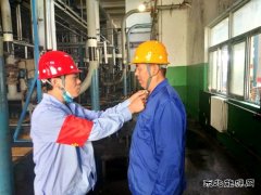 蒲白煤化运营：安全月里的“知心话”