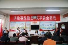 建新煤化开展安全知识答题进区队活动