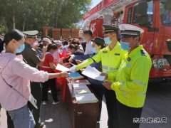 富蕴路政管理局联合多部门开展安全生产宣传活动