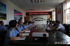 蒲白矿业公司总会计师高俊杰到铁路运输公司调研