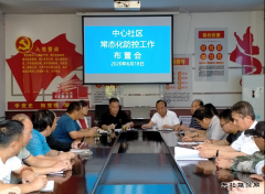 “疫情防控”成为常态化工作