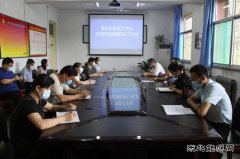 蒲白矿业技工学校召开新冠疫情疫情防控工作会