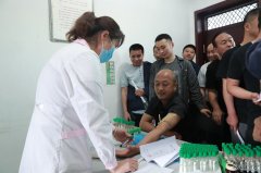 蒲白建庄矿业公司组织职工进行健康体检