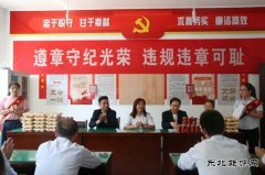 建新煤化：有奖问答式慰问 实现安全学习寓教于乐