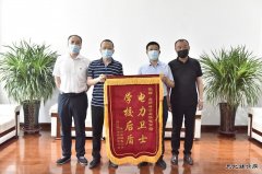 岫岩供电：责任鞍电 助力学校用电刻不容缓