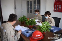 大唐沈抚热力公司：职工代表巡视 助力安全生产