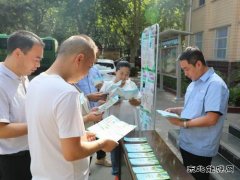 蒲白西固煤业开展全国节能宣传周暨全国低碳日主题宣传