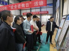 蒲白西固煤业：让安全行为永葆一颗“初心”