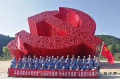 禾草沟煤业：开展“弘扬延安精神 传承红色基因”主题党日活动