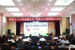 建新煤化：丝丝缕缕谱真情，点点滴滴为安全