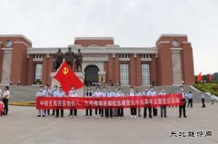 中铁五局西安地铁八、九号线项目部举行庆祝建党九十九周年活动