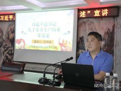 蒲白西固煤业:细数职工点赞的那些“安全月”亮点