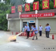 蒲白矿业公司朱家河煤矿“安全生产月”活动成效显著