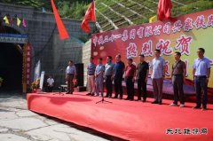 江西：兴泉铁路石宁段最长隧道省界隧道全线贯通