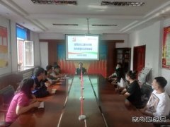 胶带运行二部召开2020年上半年宣传报道工作总结会议