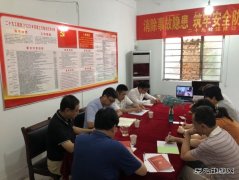 中煤三建二十九处注浆公司召开深化“三个以案”警示教育专题会