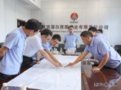 蒲白矿业公司党委书记、董事长沈显华莅临西固煤业调研指导