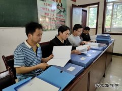 蒲白西固煤业：创新开展支部标准化“互检互学”模式