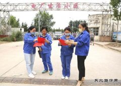 蒲洲热电公司：集团公司九届七次全会精神进班组、进社区