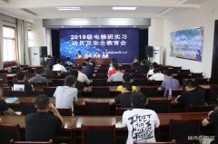 蒲白矿业技校联合党委：从“课堂”到“实训”再到“实战”